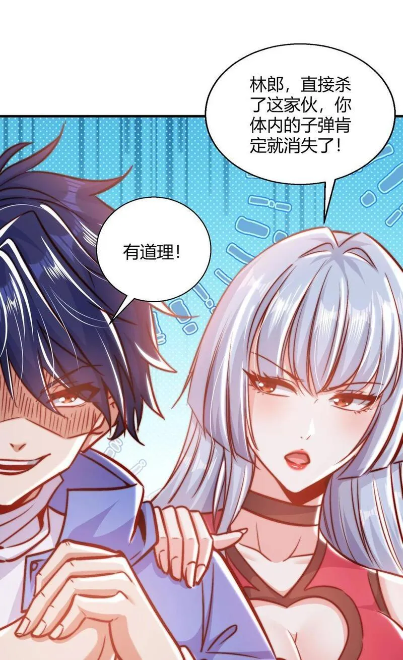 开局吻上裂口女漫画,第162话 复活了灵车魔！26图