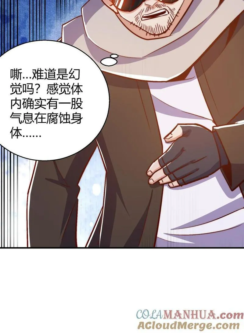 开局吻上裂口女漫画,第162话 复活了灵车魔！25图