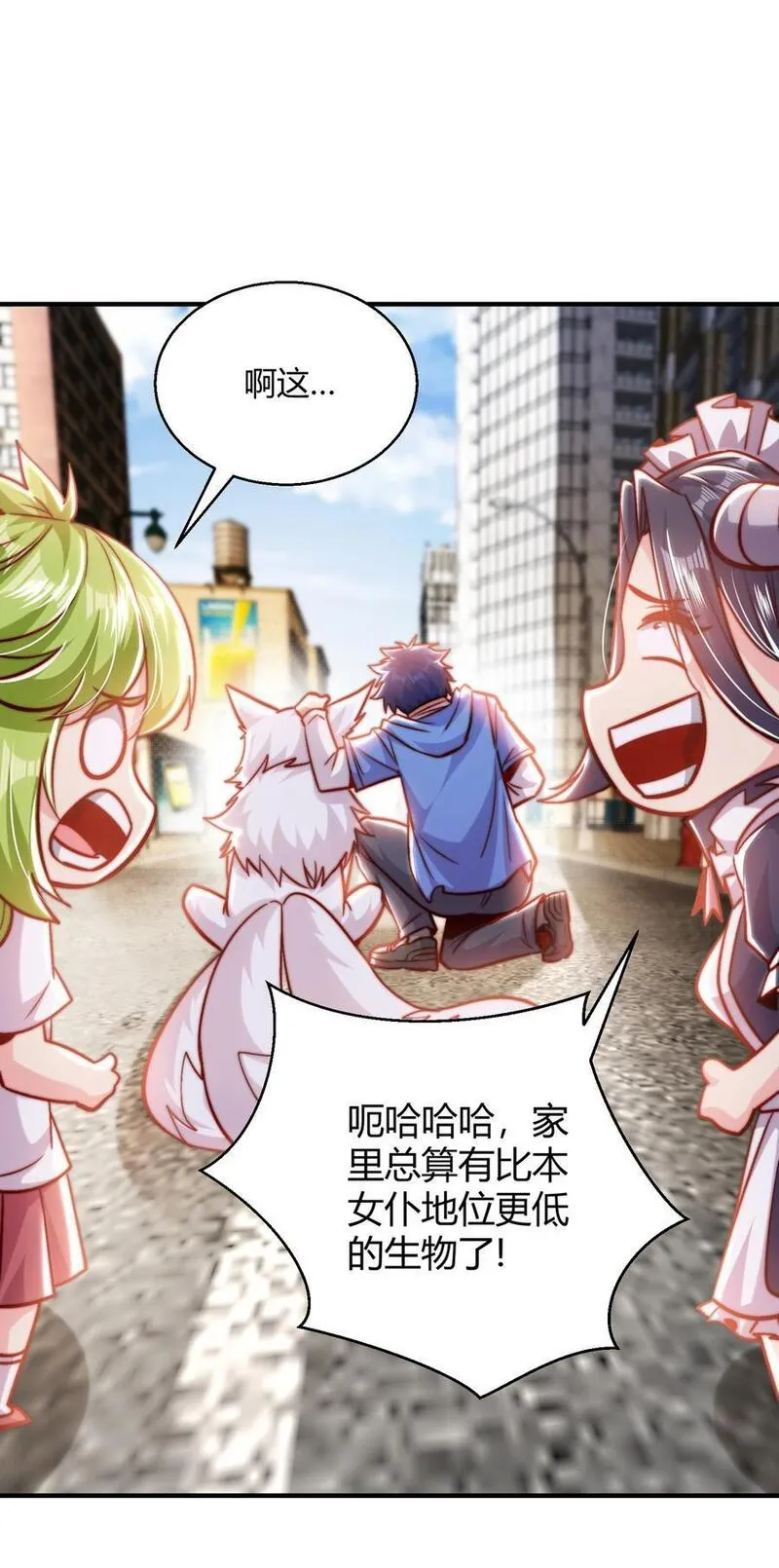 开局吻上裂口女漫画,第162话 复活了灵车魔！33图