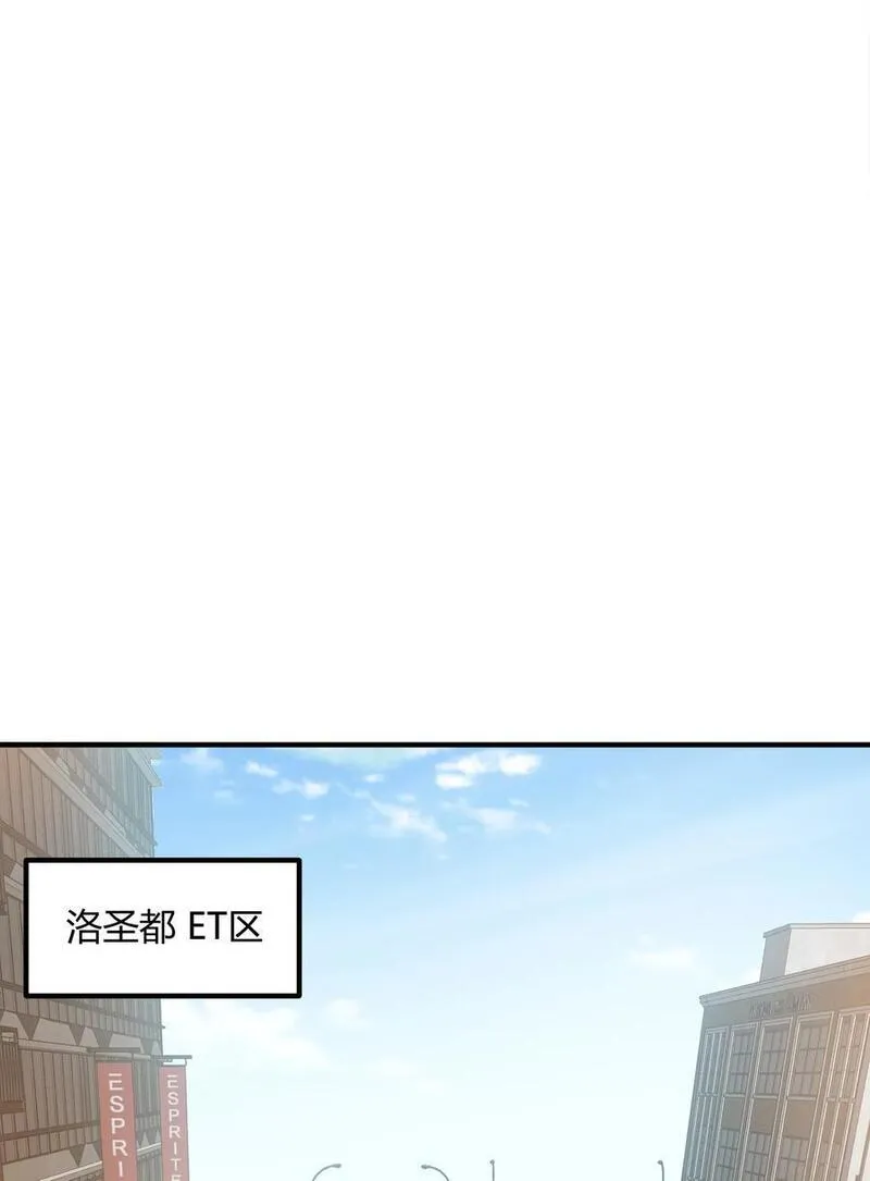 开局吻上裂口女漫画,第164话 利用枪战鬼爵的力量8图