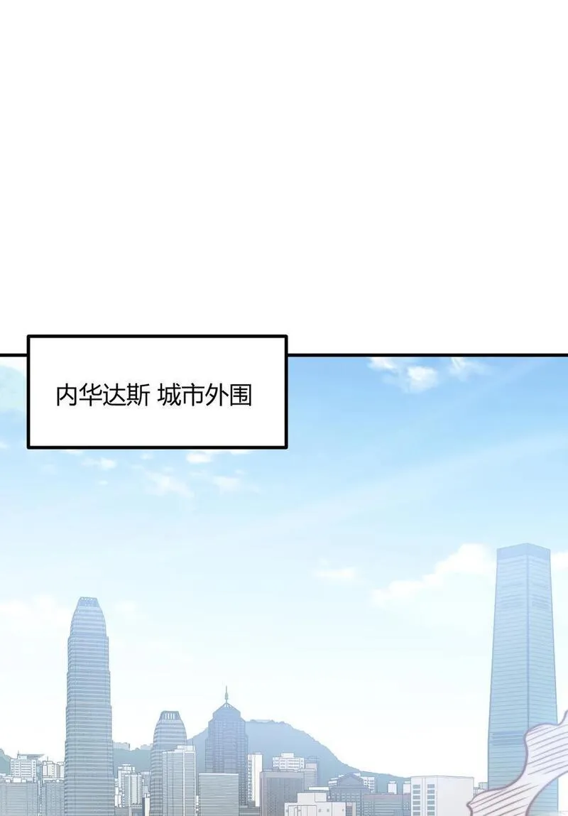 开局吻上裂口女漫画,第164话 利用枪战鬼爵的力量45图