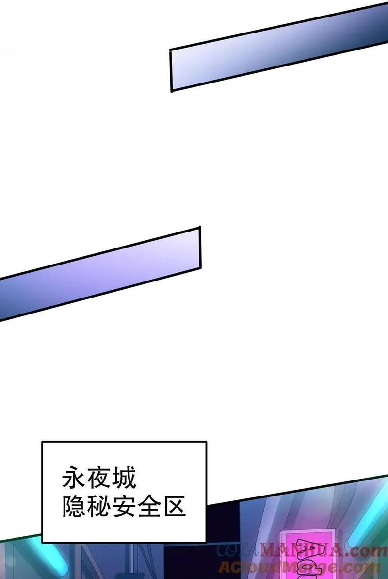 开局吻上裂口女漫画,第168话 偶遇少女科学家37图