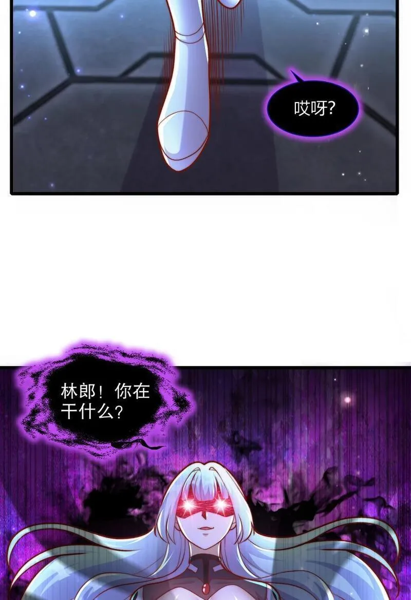 开局吻上裂口女漫画,第172话 阻止赛博黑客入侵35图