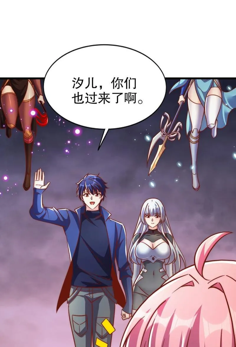 开局吻上裂口女漫画,第174话 杨逍叛变魔神？23图