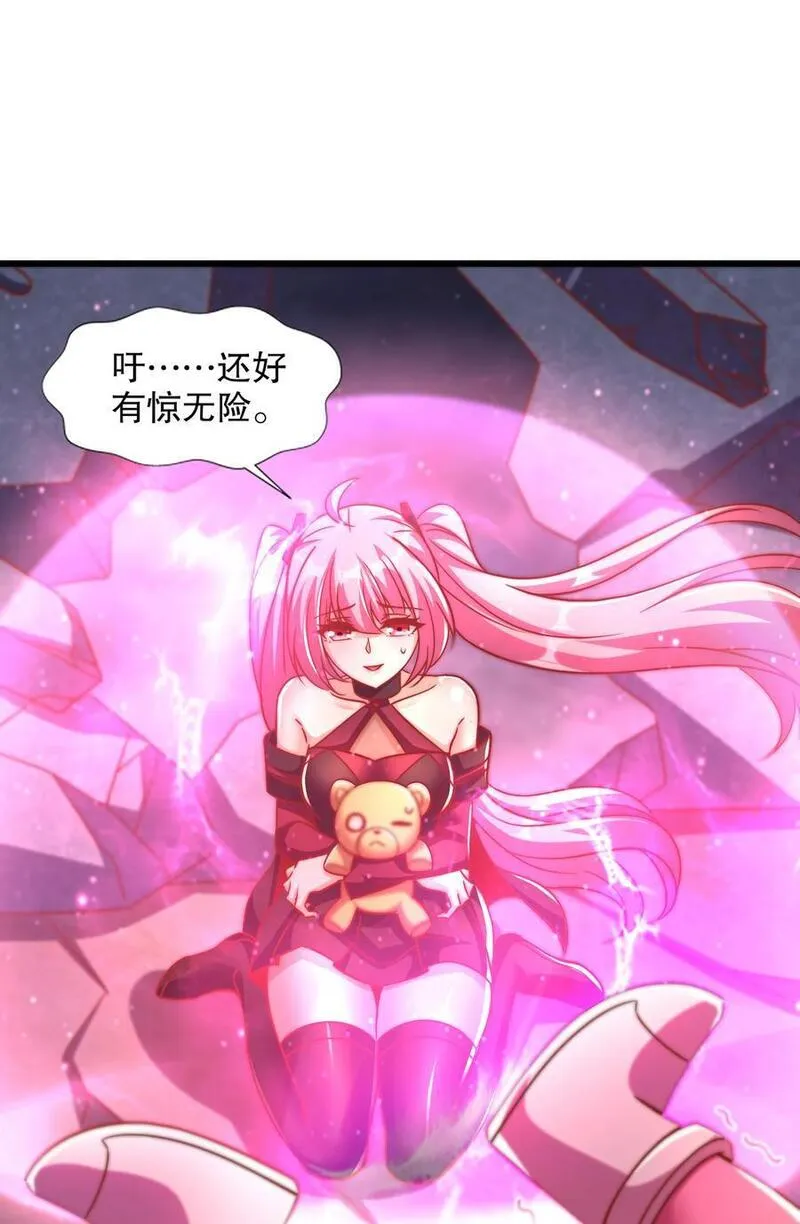 开局吻上裂口女漫画,第174话 杨逍叛变魔神？20图