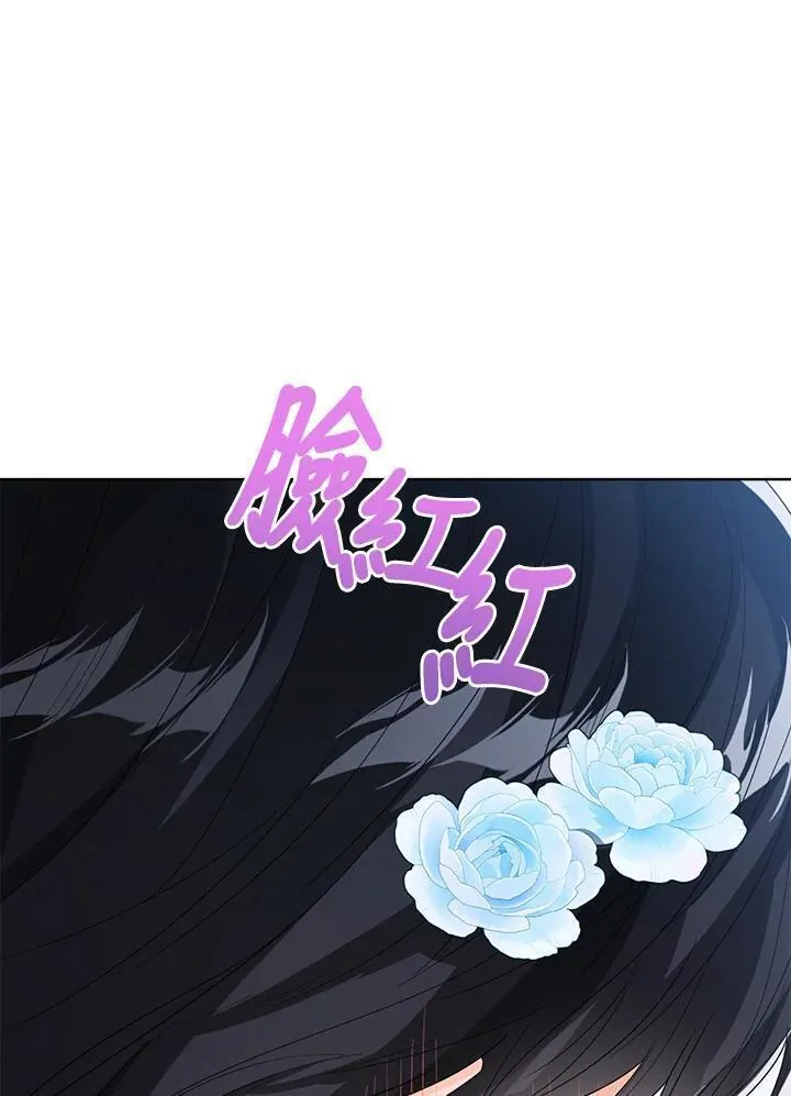 可以看见状态窗的小公主漫画,第60话119图