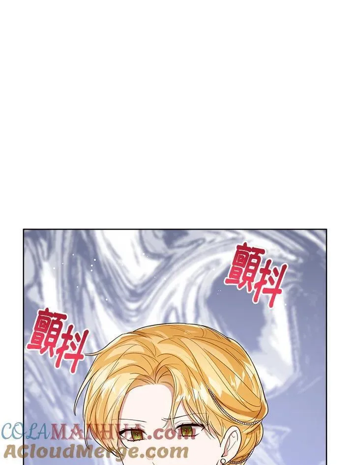 可以看见状态窗的小公主漫画,第61话61图