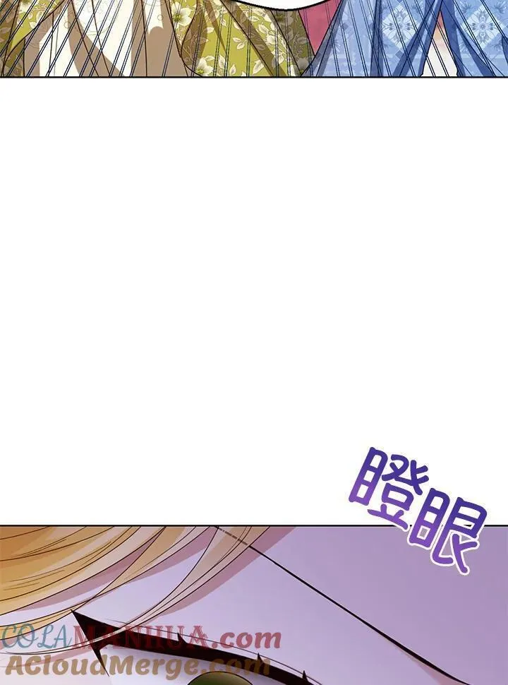 可以看见状态窗的小公主漫画,第63话49图