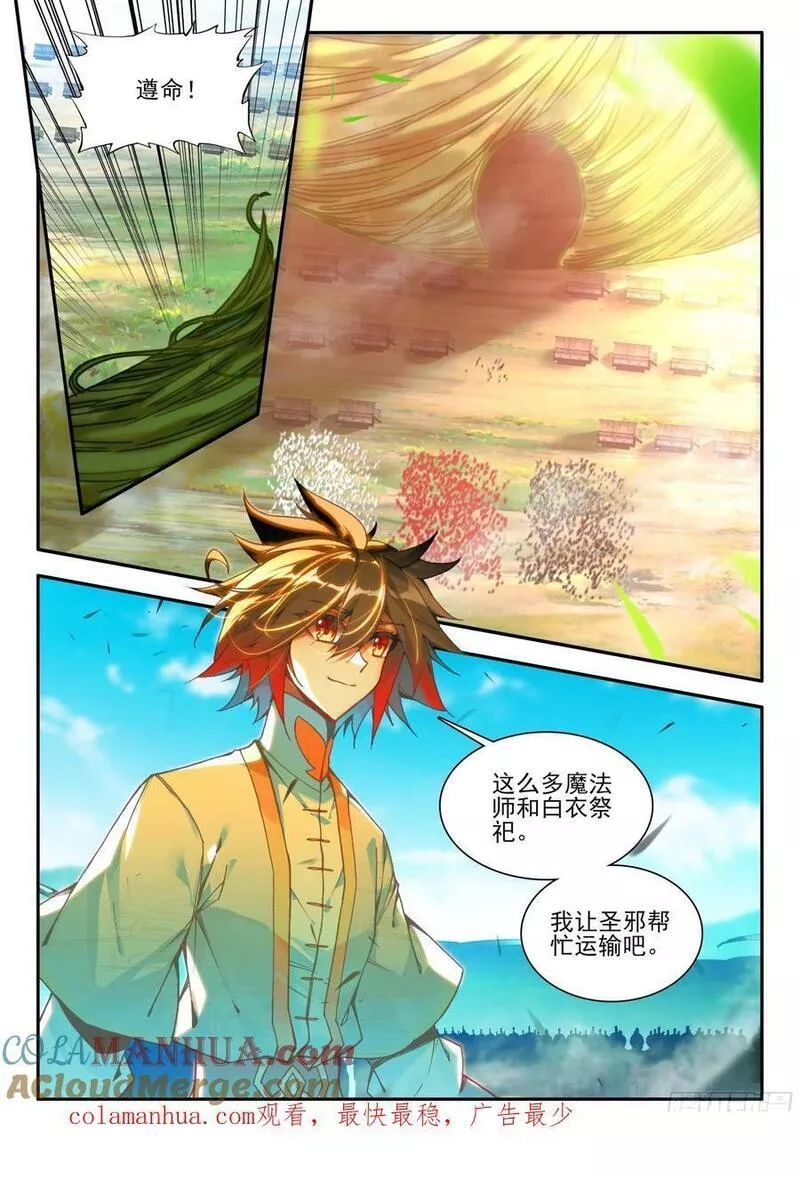 善良的阿呆免费看漫画,第一百七十二话 决战之前 上12图