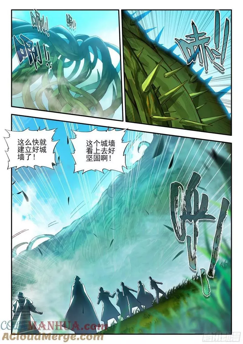 善良的阿呆免费看漫画,第一百七十二话 决战之前 上3图