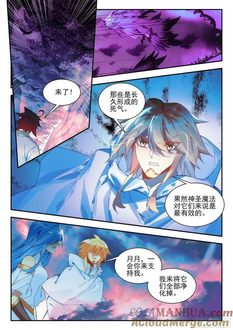 善良的阿呆第一季动漫全集免费樱花漫画,第一百七十二话 决战之前 下8图