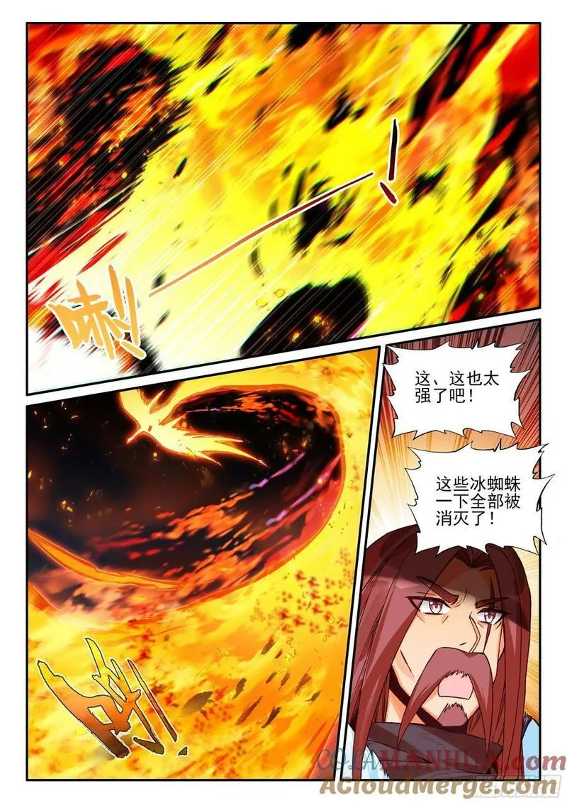 善良的阿呆免费看漫画,第一百七十六话 急速挺进 上7图