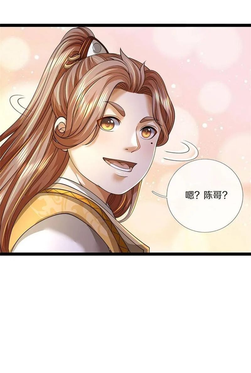 我可以修改万物时间线漫画,第85话 炼化吸收，一个不留20图