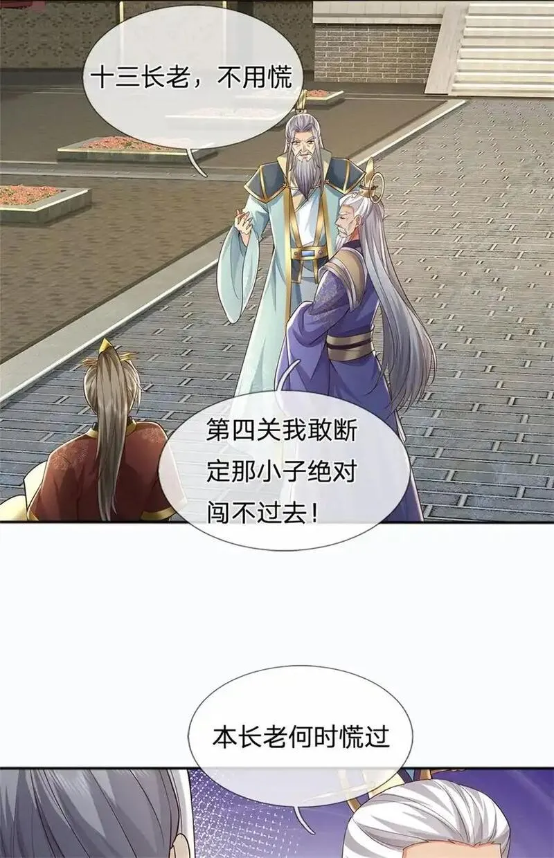 我可以修改万物时间线漫画,第111话 保持清醒，无上魔音7图