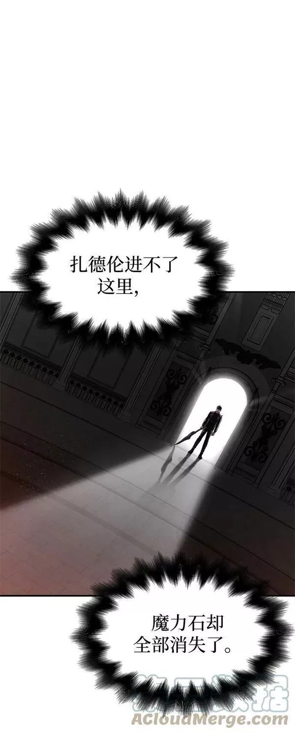 超人游戏漫画,第41话129图