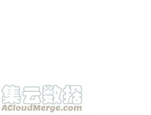 超人游戏漫画,第41话121图