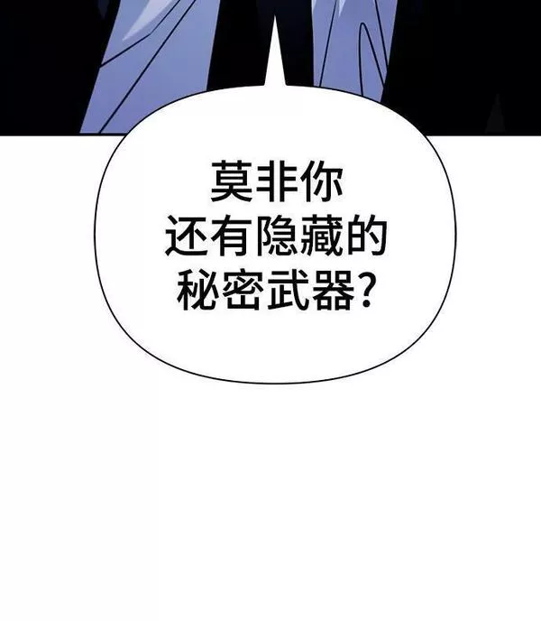 超人模拟器下载手机版漫画,第43话155图