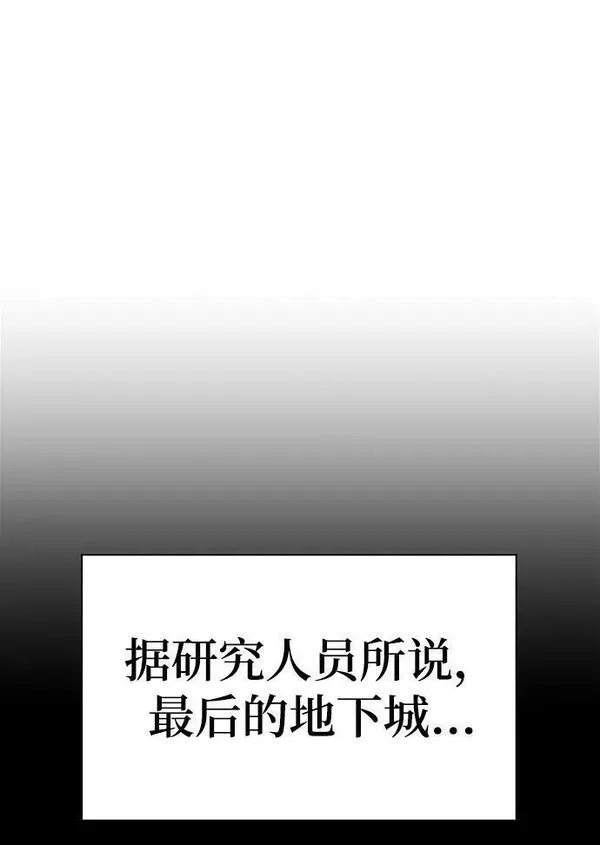 超人模拟器下载手机版漫画,第43话32图