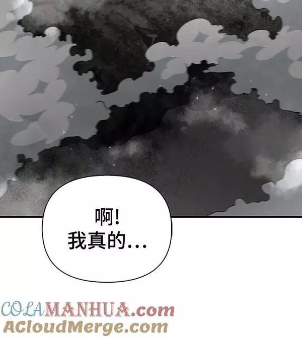 超人模拟器下载手机版漫画,第43话9图