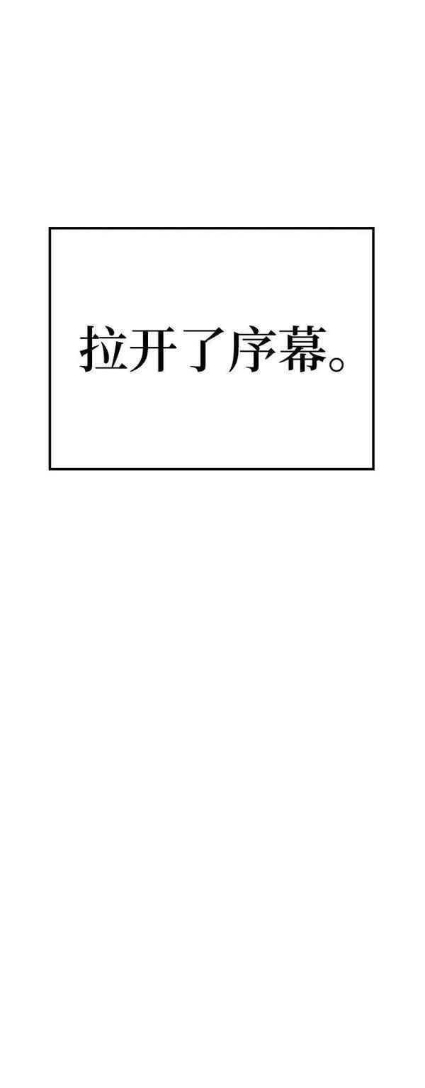 超人游戏大全集漫画,第44话74图