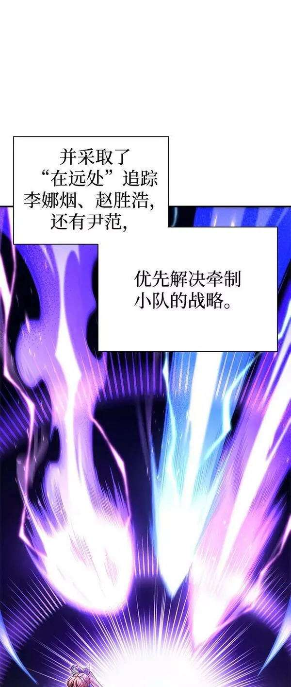 超人游戏大全集漫画,第44话148图