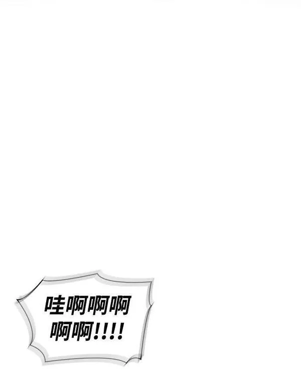 超人游戏大全集漫画,第47话67图