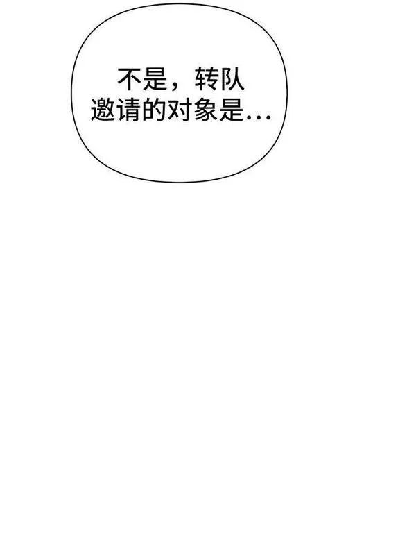 超人模拟器下载手机版漫画,第48话104图