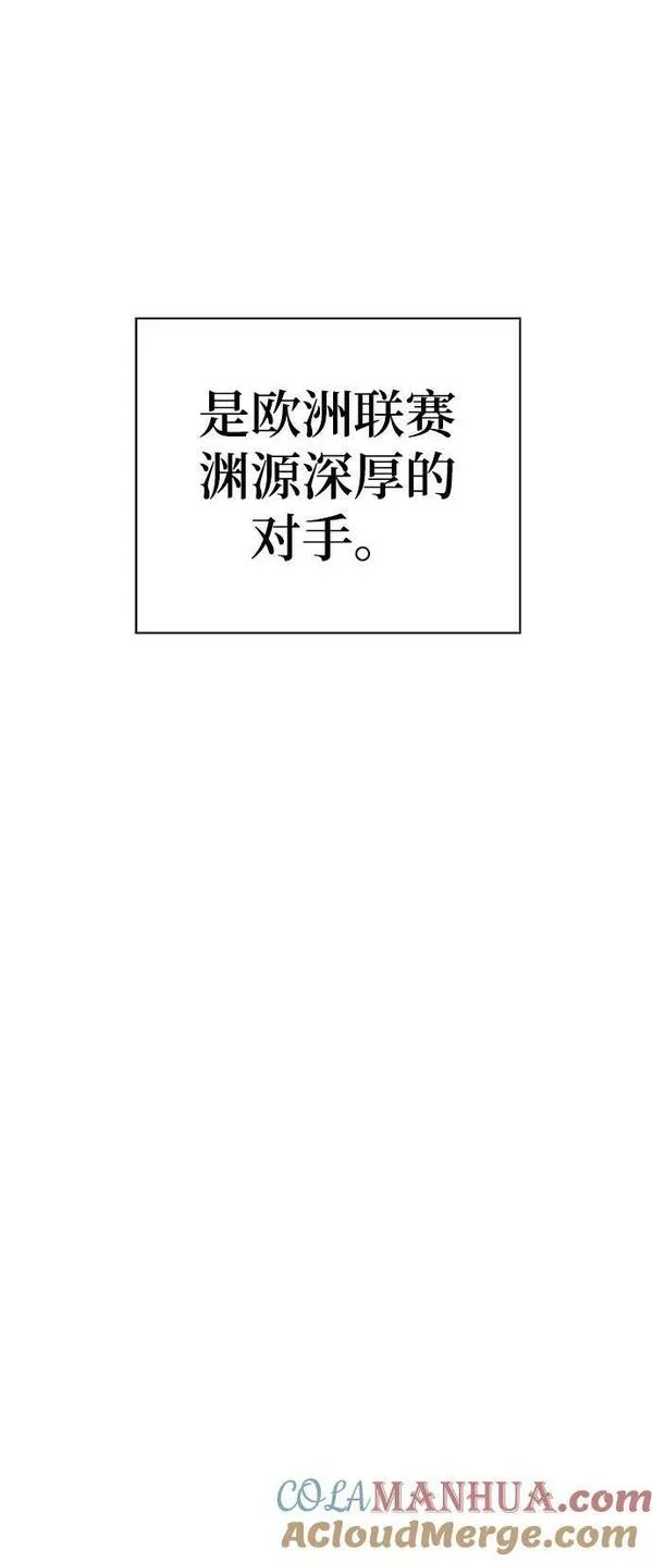 超人模拟器下载手机版漫画,第48话17图