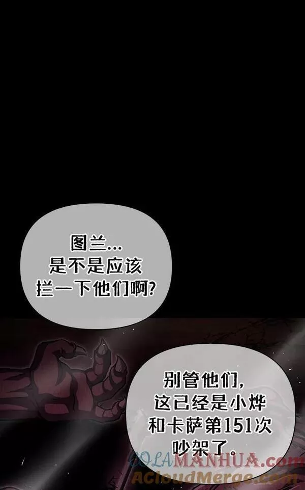 超人模拟器下载手机版漫画,第48话33图