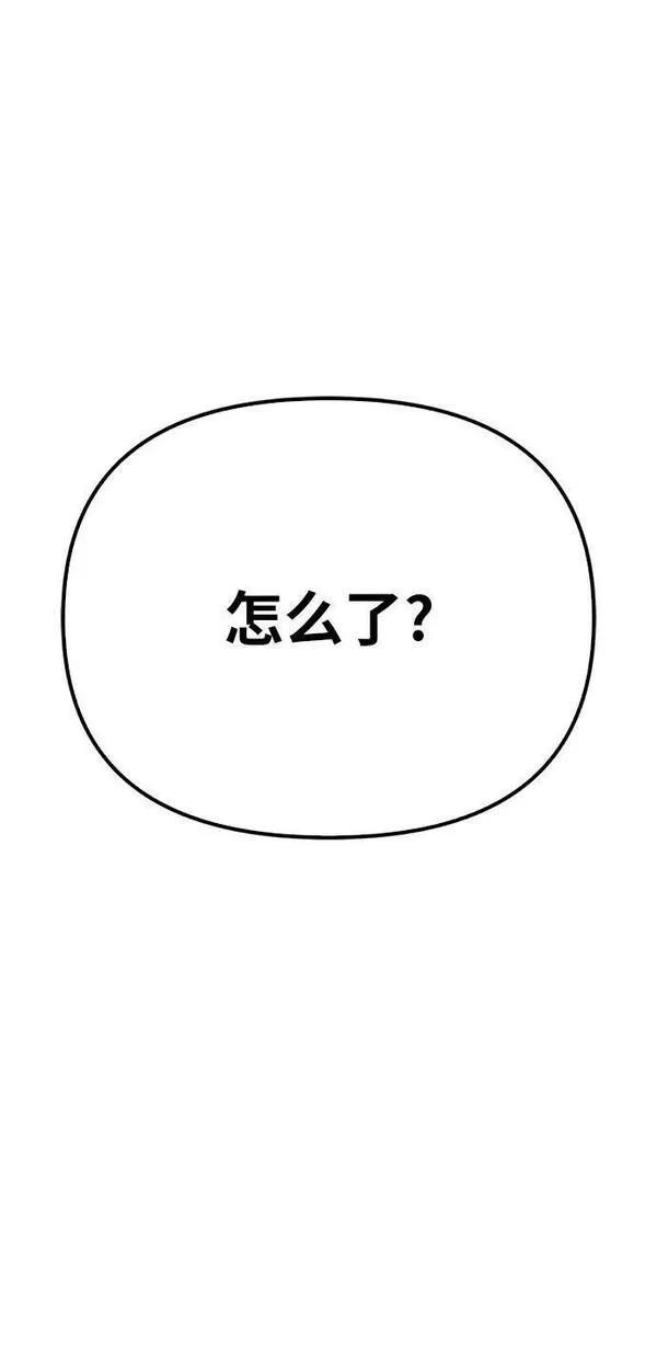 超人模拟器下载手机版漫画,第48话155图