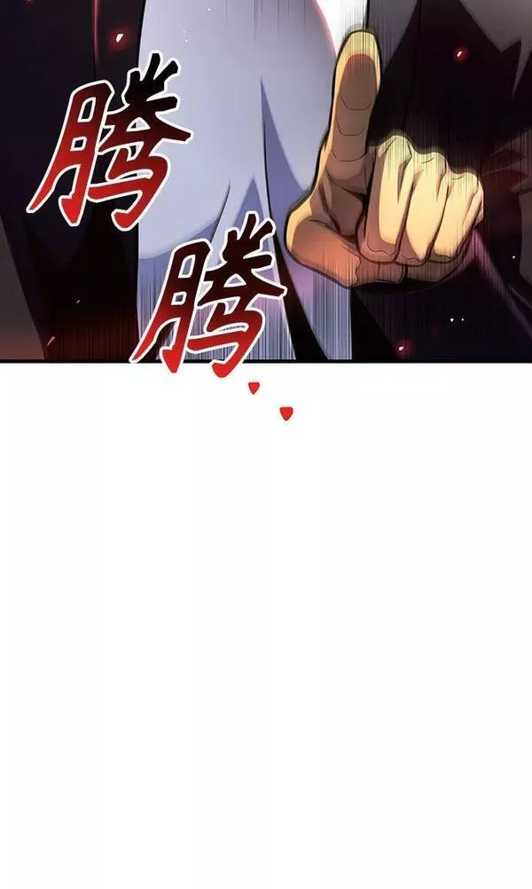 超人模拟器下载手机版漫画,第49话112图