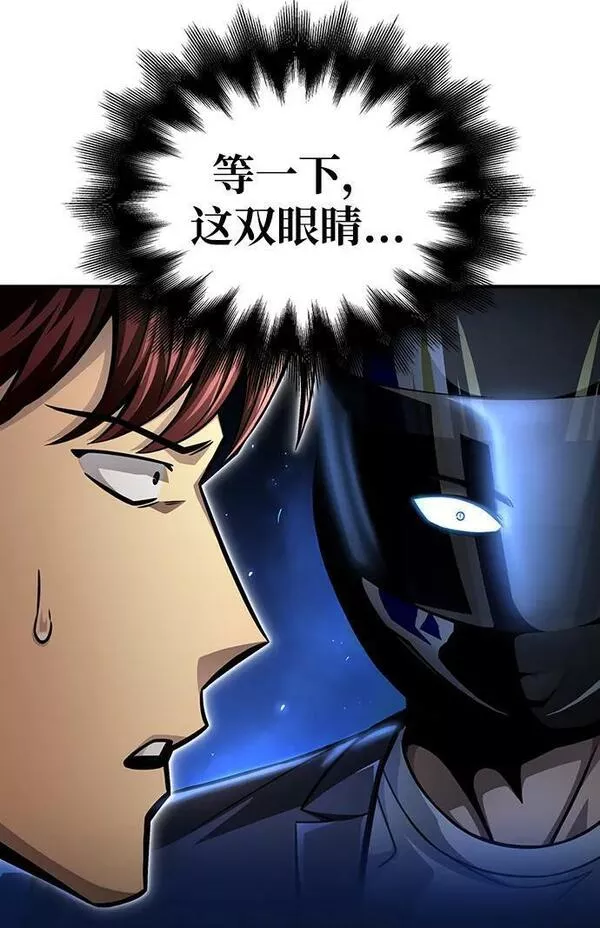 超人模拟器下载手机版漫画,第49话116图