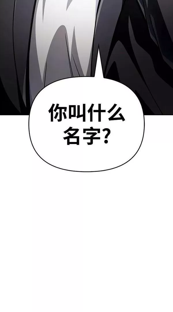 超人模拟器下载手机版漫画,第50话84图