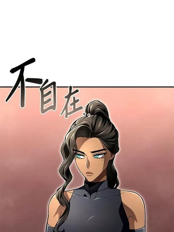 超人游戏大全集漫画,第54话120图