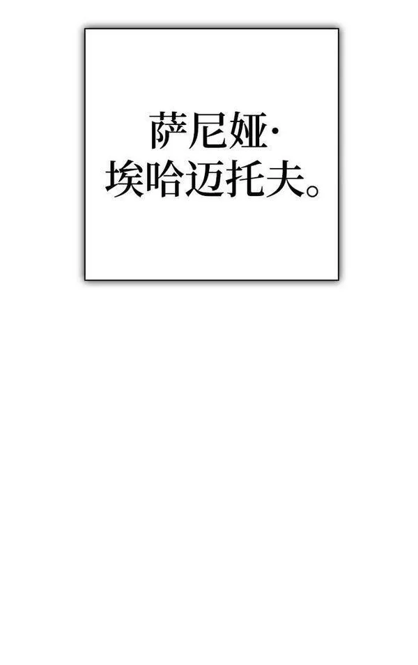 超人模拟器下载手机版漫画,第55话106图