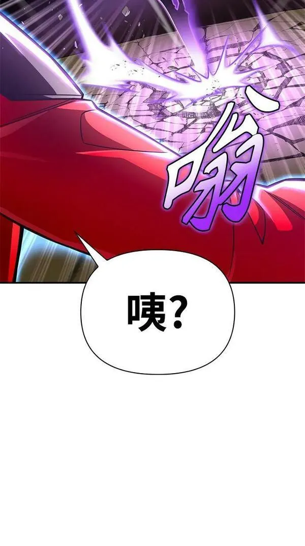 超人游戏大全集漫画,第56话116图