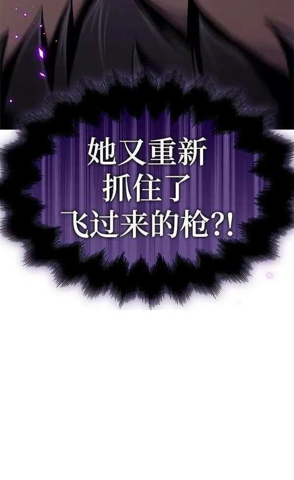 超人游戏大全集漫画,第56话102图