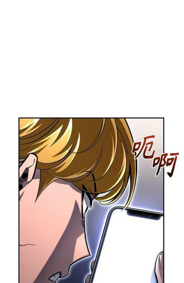 答辩超人游戏漫画,第57话58图