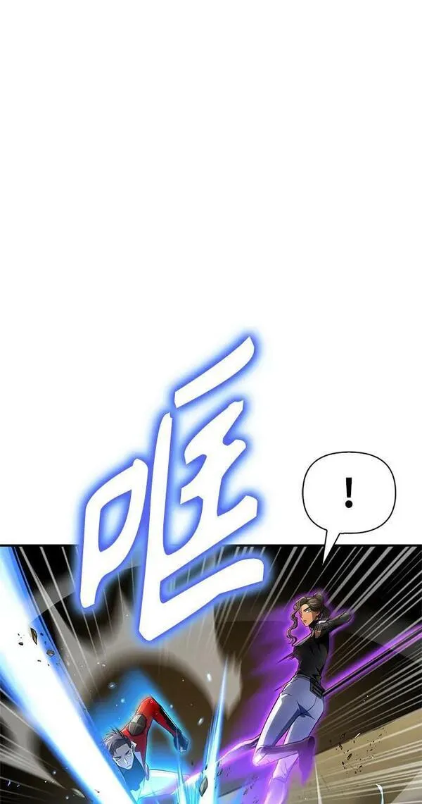 答辩超人游戏漫画,第57话36图