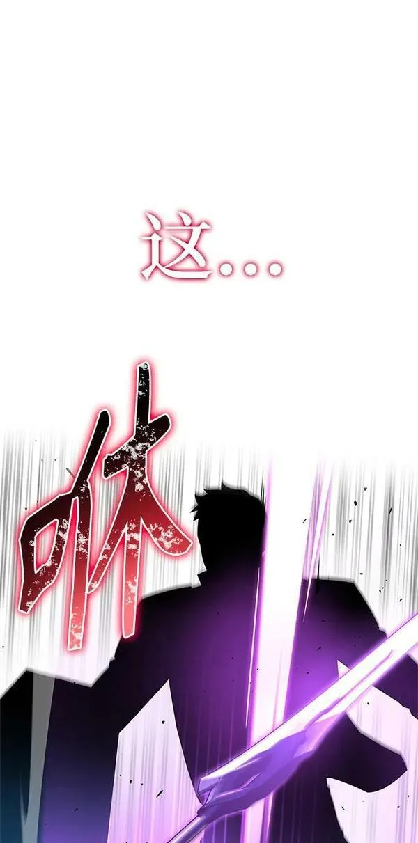 答辩超人游戏漫画,第57话4图