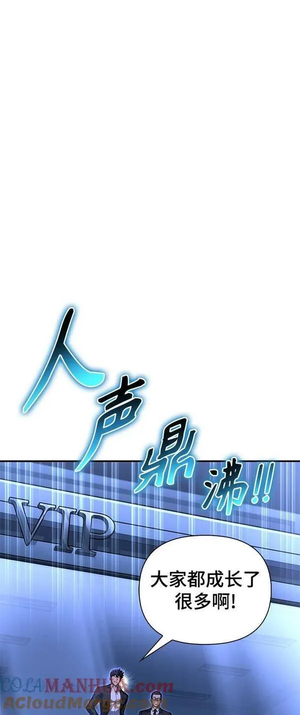 超人模拟器下载手机版漫画,第59话37图