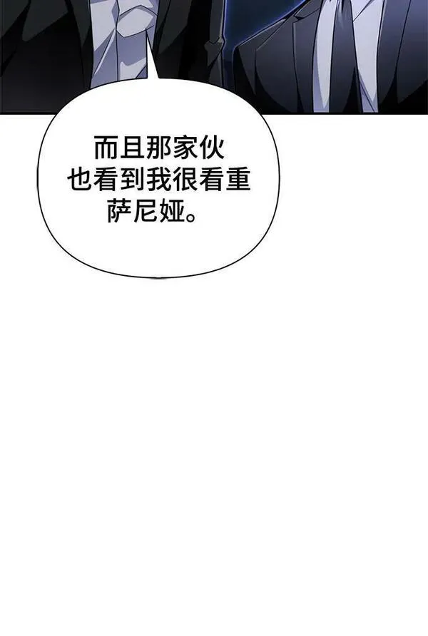 超人模拟器下载手机版漫画,第59话12图