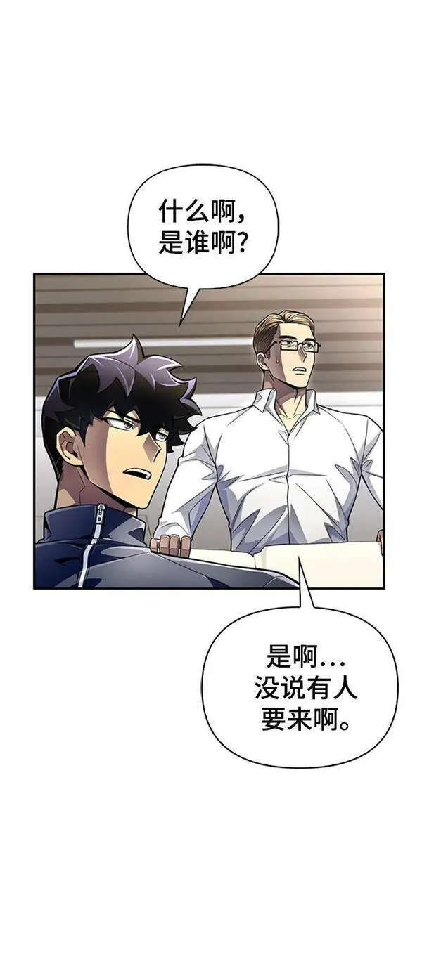 超人模拟器下载手机版漫画,第59话89图