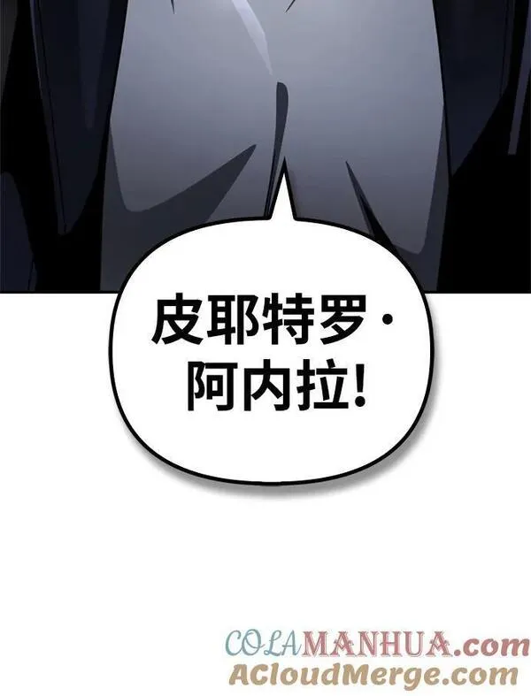 超人游戏免费玩漫画,第60话109图