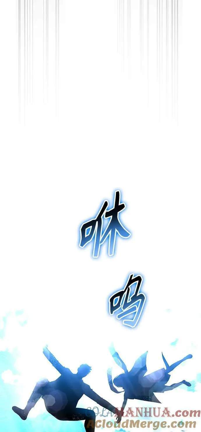 超人游戏免费玩漫画,第63话65图