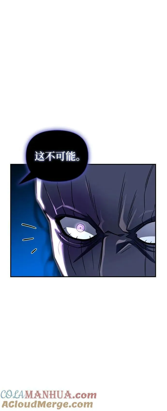 超人游戏免费玩漫画,第63话21图