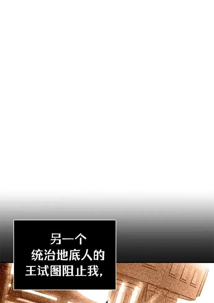 超人游戏免费玩漫画,第64话8图