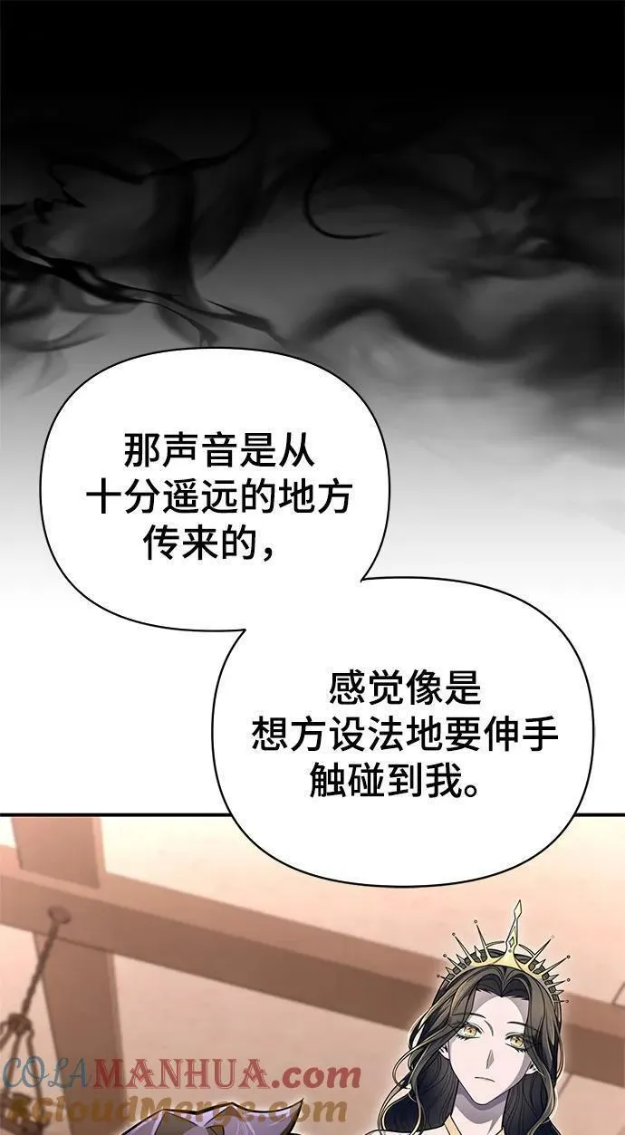 超人游戏免费玩漫画,第64话93图