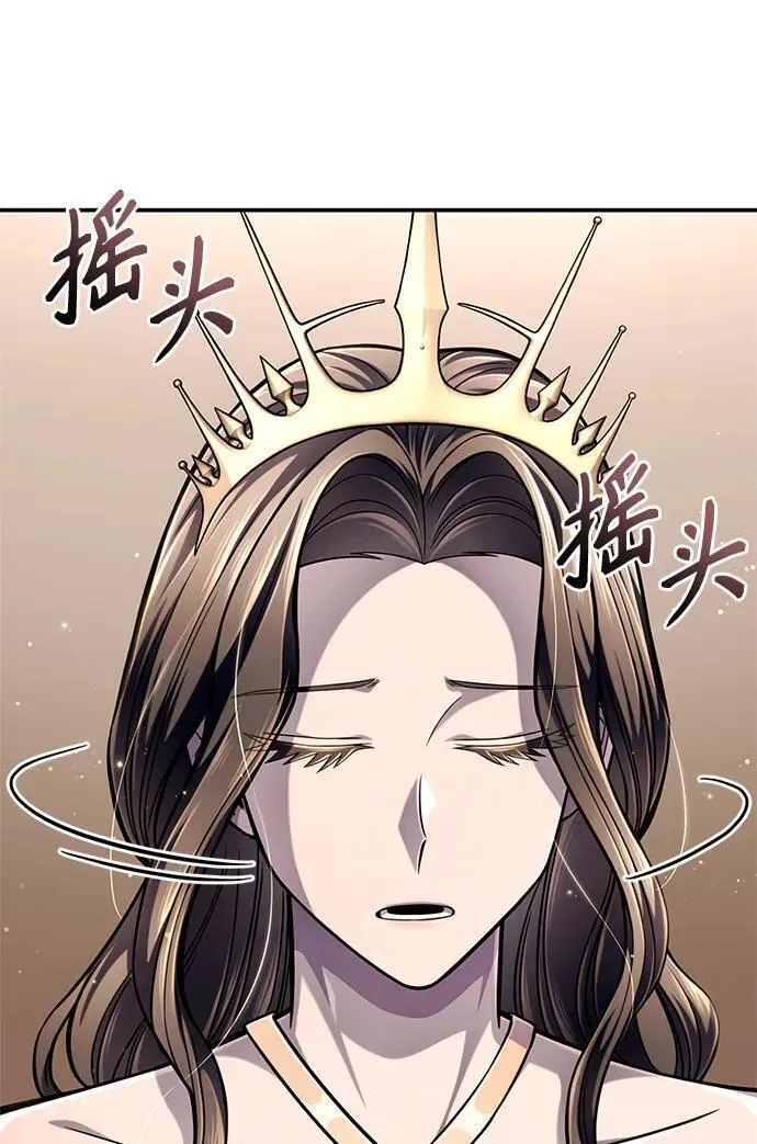 超人游戏免费玩漫画,第65话83图