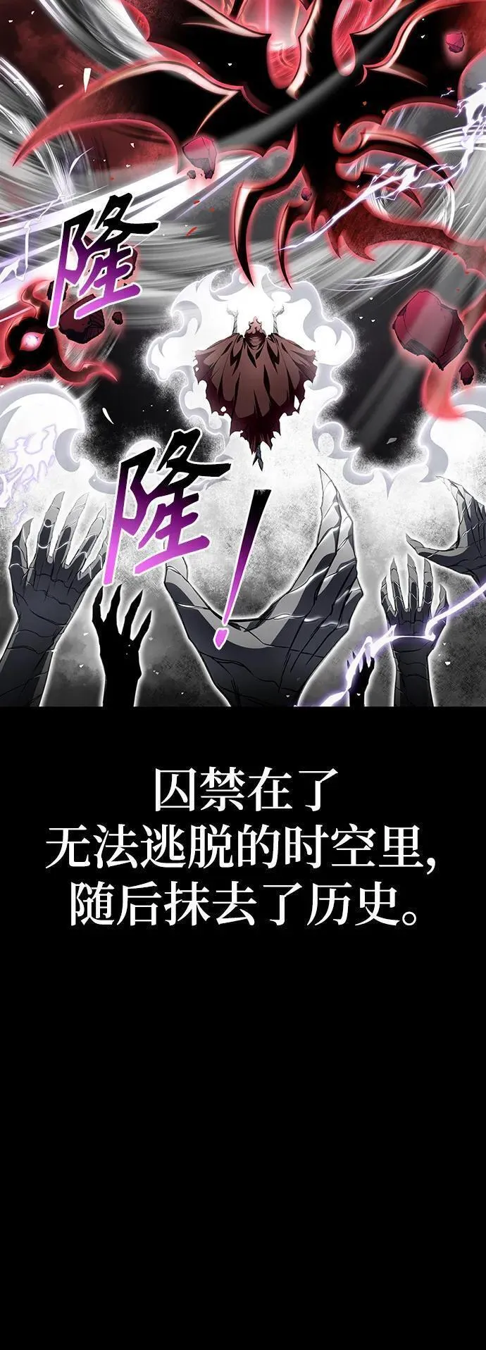 超人游戏闯关漫画,第69话23图